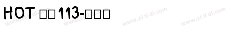 HOT 大髭113字体转换
